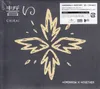 Chikai Cd-M Edizione limitata A, CD Anteprima dell’immagine prodotto 2