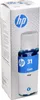 Flacone d'inchiostro originale HP 31 70 ml ciano Anteprima dell’immagine prodotto 37
