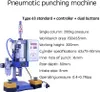 Presse pneumatique, force réglable 200 kg, modes Voir les images du produit 2