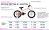 18 Zoll Kinderfahrrad für Kinder von 5 bis 9 Jahren (Für Produktbild-Vorschau 4