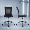 Kancelářská židle Vinsetto – ergonomická, výškově Náhled obrázku produktu 3