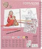 TOPModel LEOHEART, Fille, Autocollants joints, Livre Voir les images du produit 6