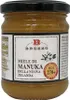 Manukahonig MGO 270+, 250g Produktbild-Vorschau 1