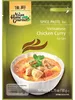 ASIAN HOME GOURMET Würzpaste für vietnamesisches Curry Huhn Produktbild-Vorschau 3
