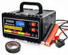 Inteligentní nabíječka baterií 12V/24V, 2500A, 240W, s LCD Náhled obrázku produktu 1