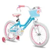 HILAND 18 Zoll Mädchen Kinderfahrrad mit Korb & Bändern, Produktbild-Vorschau 1