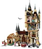 LEGO® Harry Potter 75969: Astronomietoren op Zweinstein Productafbeelding-voorbeeld 11