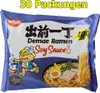 Nissin Instant Noodles Salsa di soia confezione da 30 (30 x Anteprima dell’immagine prodotto 3