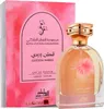 Baumwolle Wardi - Royal Baumwolle Collection - Mamlakat Al Produktbild-Vorschau 1
