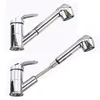 Two chrome faucets are shown against a white background. Produktbild-Vorschau