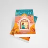 Rewitched Produktbild-Vorschau 8