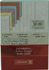 BRUNNEN 102270130 Karteikarten A7 liniert, 6 mm Anteprima dell’immagine prodotto 5