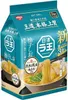 ! Nissin Raoh Yuzu Shio Ramen Noodles Japan  279g Anteprima dell’immagine prodotto 2