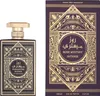 Parfüm Unisex Al Wataniah Rose Mystery Intense EDP 100 ml Produktbild-Vorschau 4