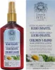 Camomila Intea Inf.cab.blond Lotion 100 Ml Podgląd zdjęcia produktu 3