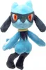 Peluche Pokemon (20cm) Pikachu Pichu Mampfaxo Peluche Voir les images du produit 8
