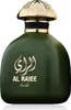 Fragrance World Al Raiee Green EDP 100 ml W Produktbild-Vorschau 1