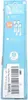 Philips Sonicare For Kids Original Ersatzbürstenköpfe Produktbild-Vorschau 22