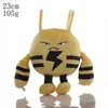 Elekid Plüschtier 23 cm – Pokémon Kuscheltier – Weiches Produktbild-Vorschau 3