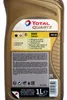 A close-up of a bottle of Total Quartz 9000 Energy 5W-40 motor oil. Podgląd zdjęcia produktu