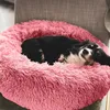 Domarex Hundebett rund für kleine und große Heimtiere,  40 Produktbild-Vorschau 5