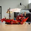 LEGO 15007232 Ninjago 71705 Latający szybowiec ninja - B Podgląd zdjęcia produktu 14