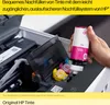 HP 31 70-ml Magenta Original Ink Bottle Produktbild-Vorschau 27