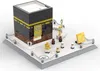 4226 - Mosque Kaaba (Wange) Produktbild-Vorschau 4