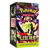 Pokémon Nihil Zero M3 Display Koreanisch Produktbild-Vorschau 2