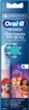 Oral-B Pro Kids Cars/Princess Mix 4er, Aufsteckbürste Produktbild-Vorschau 7