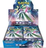 Pokemon Future Flash Booster Box Japanese Produktbild-Vorschau 2