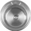 A top-down view of a round stainless steel sink with a drain in the center. Anteprima dell’immagine prodotto