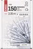 LED světelný řetěz – svítící trsy, nano, 2,35 m, vnitřní, studená bílá, časovač Náhled obrázku produktu