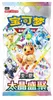 Pokemon Terastal Gathering Booster Display CSV9.5 Produktbild-Vorschau 2