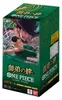One Piece Legacy Of The Master Booster Display OP12 Náhľad obrázku produktu 5
