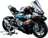 Lego Technic 42130 Bmw M 1000 Rr Anteprima dell’immagine prodotto 15