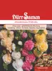 Dürr-Samen - Stockrosen/ Malven zweijährig 200 cm - Saatgut Produktbild-Vorschau 1