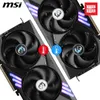 MSI GeForce RTX 5060 Ti 8G GAMING TRIO OC NVIDIA 8 GB GDDR7 Anteprima dell’immagine prodotto 10