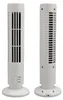Kühlturmventilator Tischventilator ohne Flügel, 2 Produktbild-Vorschau 2