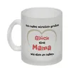 Ich habe wirklich großes Glück eine Mama wie dich zu haben Produktbild-Vorschau 2