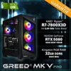 Greed® MK5 Pro - Gaming PC - AMD Ryzen 7 7800X3D + Nvidia Produktbild-Vorschau 3