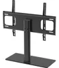 VCM TV Standfuß Aufsatz Erhöhung | 32-70 Zoll bis 30 kg | Produktbild-Vorschau 9