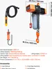 SucceBuy Elektrischer Kettenzug 5000 kg, 9,1 m Hubhöhe, Produktbild-Vorschau 7