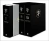 The Complete History of Middle-earth Produktbild-Vorschau 1