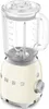 A studio shot of a cream-colored SMEG blender on a white background. Produktbild-Vorschau