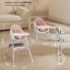 FCH Hochstuhl Baby 2-in-1 Vertehllbar und Klappbar Produktbild-Vorschau 9