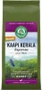 Espresso - Kaapi Kerala zrnková 250g Náhled obrázku produktu 3