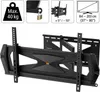 Supporto a parete per TV Professional fino a 80" nero Anteprima dell’immagine prodotto 1