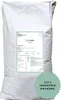 L-Lysin  - Hydrochlorid Granulat (<40 Mesh) – 25 kg Produktbild-Vorschau 1