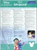 Disney Lilo & Stitch Wecker Engel 3D-Design mit Nachtlicht Produktbild-Vorschau 4
